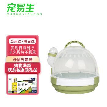 宠易生鼠类用品推荐及价格历史走势分析