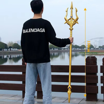 斗罗大陆一米唐三海神叉超大号海王三叉戟pu橡胶玩具