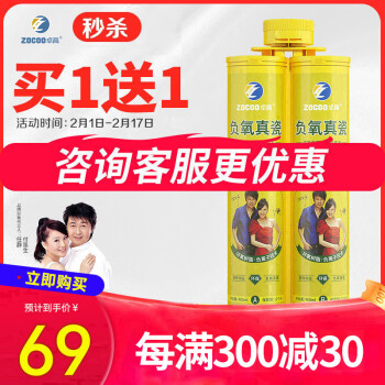 震撼!卓高美缝剂引爆抢购狂潮!