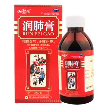 仙阁润肺膏300g禁止电商5盒家庭常备装约1个半月用量