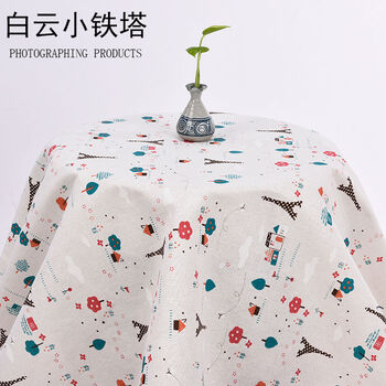 棉麻布料和风亚麻布格子沙发布小碎花布桌布窗帘布头白云小塔 一米价 图片价格品牌报价 京东