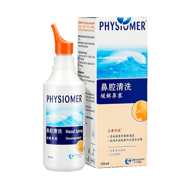 菲丝摩尔高渗型洗鼻器到底好不好？权威评测告诉你答案！