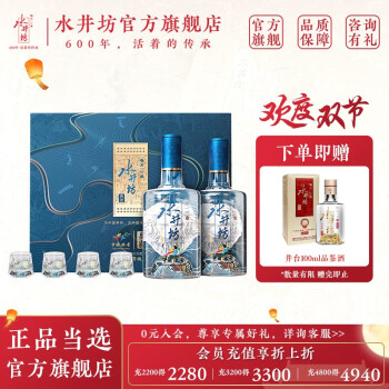 水井坊金典白酒价格走势,优惠多重香醇口感