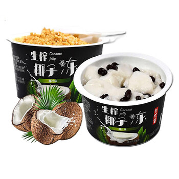 果不离生榨椰子冻即食果冻布丁220g盒装椰粒椰浆红豆椰奶椰汁味甜