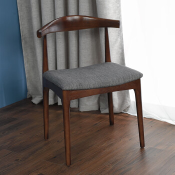 致泽家具实木餐椅 北欧牛角椅 现代简约书椅 家用椅子餐厅靠背椅 胡桃色+深灰布艺
