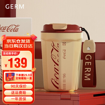 【格沵】保温杯-价格走势,销量排行榜,优质不锈钢材料制作
