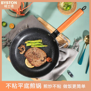 探索令人向往的栢士德平底锅/煎锅