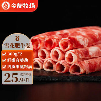 2024年9月25日更新【万能白菜价】的图片 第23张