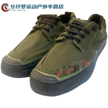 山头林村解放鞋正3539四季劳保解放鞋男女胶鞋工地劳保防滑耐磨帆布