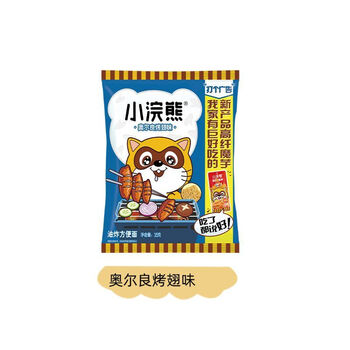 统一小浣熊干脆面袋装整箱80后怀旧捏碎干吃即食香脆面膨化零食品