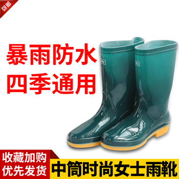 中筒雨鞋女防滑雨靴胶鞋雨鞋套鞋防水鞋劳保户外防水鞋农地务农下地雨靴时尚防水靴鞋子女女士中筒绿色雨鞋38 图片价格品牌