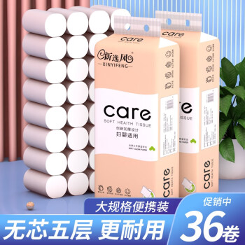 2023年8月26日更新【万能白菜价】的图片 第17张