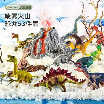 乐蓓富（PALYFULHOME）电动声光喷雾火山恐龙玩具男孩仿真动物模型霸X龙迅猛龙三角龙生日礼物3岁6