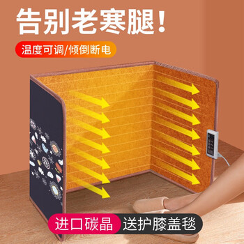 嘉柏兰电暖脚宝暖脚神器暖腿暖脚垫取暖电器家用办公室桌下暖腿神器 【快乐猫】实时智能显温暖脚器