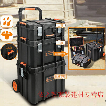 定制拓为tactix 组合式工具箱五金推车多功能大号工业车载拉杆工具车模块化经典组合搭配方案a 365 361 360 图片价格品牌报价 京东