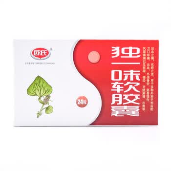 欧氏 独一味软胶囊 0.5g*24s