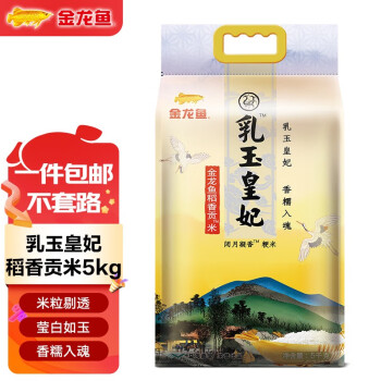 2023年9月6日更新【万能白菜价】的图片 第82张