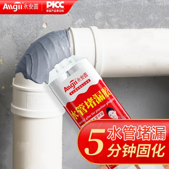 Allgll水管堵漏胶ab强力焊接补漏铸工胶pvc漏水金属管道粘铁修补胶防水