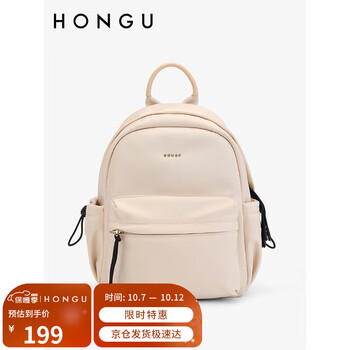 红谷（HONGU）包包牛津布双肩包女士大容量通勤背包旅行包 H5195108米白