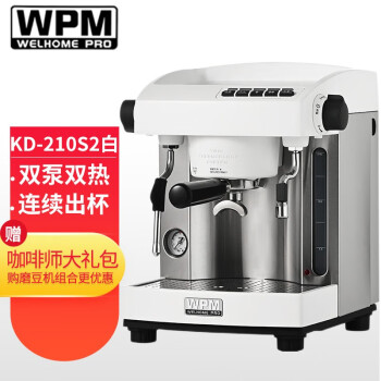 惠家（WPM）半自动咖啡机 KD210S2 家用办公室双泵双热意式咖啡机 WELHOME  KD-210S2白色