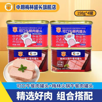 2024年10月9日更新【万能白菜价】的图片 第35张