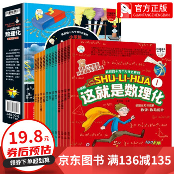 官方正版·神券专区的上古三大奇书推荐