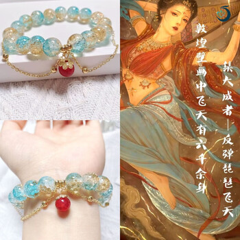 敦煌款飞天华丽古风宫廷贵妃异域手链敦煌手 反弹琵琶飞天