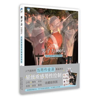 京版北美绘画商品-珍贵收藏品,价格走势与口碑齐飞