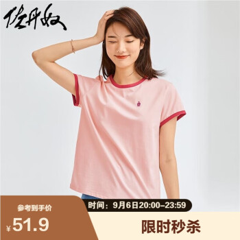 佐丹奴女士T恤-经典舒适,美观性价比高