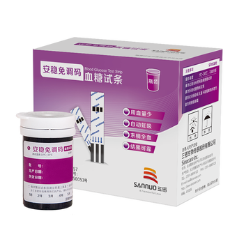 三诺血糖仪到底买哪款好些?