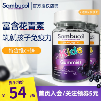 宝宝成长中的关键!一探Sambucol婴幼儿维生素/矿物质之道