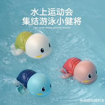 婴爱有家戏水小鸭子婴儿宝宝儿童洗澡沐浴戏水玩具环保搪胶香港小黄鸭 3只游泳乌龟