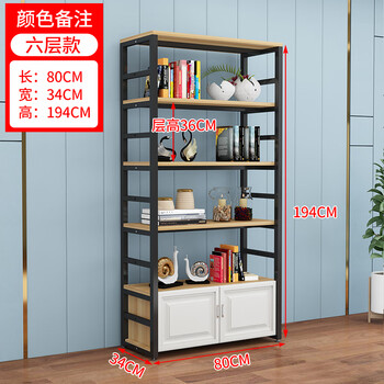 杜欢骏货架展示架家用超市水果化妆品样品陈列柜货物仓储收纳置物架展柜 6层80长*34宽*194高-颜色备注
