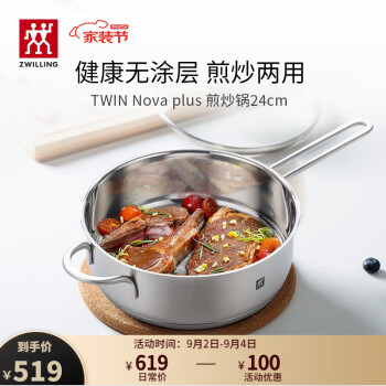 2022年9月4日更新【万能白菜价】的图片 第131张