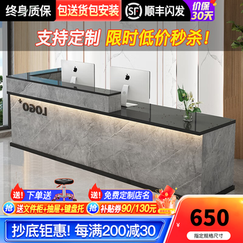框蔻（kuangkou） 框蔻 收银台简约吧台前台接待台烤漆咨询台便利店铺小型柜台桌 黑色+灰石纹【右拐】 左备注 120x60x100cm