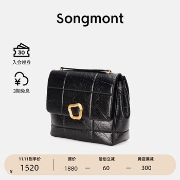 Songmont山下有松大号巧克力包新款头层牛皮斜挎单肩链条小方包送女友老婆 黑色牛皮