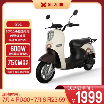 2023年7月3日更新【万能白菜价】的图片 第22张