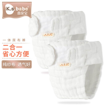 喜亲宝婴童布尿裤/尿布价格走势及产品评测