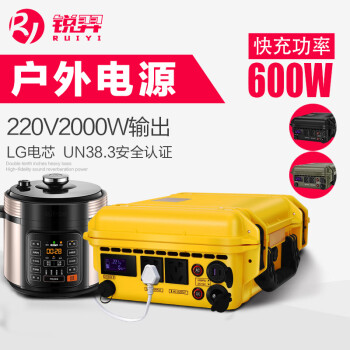 锐羿 户外移动电源220v2000W大功率大容量便携式车载蓄电池锂电池自驾游户外聚餐做饭太阳能充电 大黄蜂 锐羿RY-2000W777Wh（市电1.5h充满）