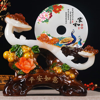 铁圈礼业 平安扣玉如意摆件新中式家居饰品玄关进门客厅电视柜装饰品