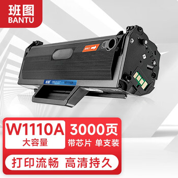 如何看硒鼓商品历史价格|硒鼓价格比较