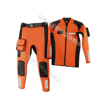 水域湿式救援服连体式氯丁橡胶救援消防救援服抗洪救灾服 橙色分体式带口袋 M