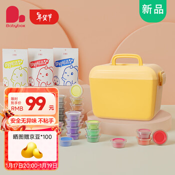 贝博氏babybox彩泥36色橡皮泥超轻粘土美术手工DIY套装SN503A生日礼物