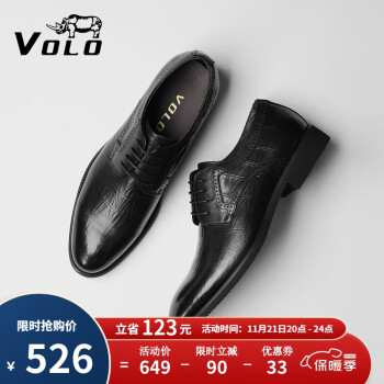 VOLO商务/正装皮鞋价格走势,销量趋势与优质评测