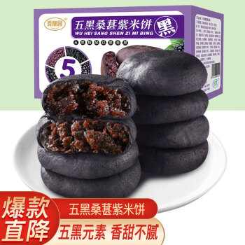 价格走势与销量趋势-麦酥园糕点/点心