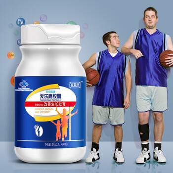 增高药长高药钙片青少年儿童成人补钙生长胶囊激素铁锌赖氨酸产品促进