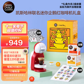 京东咖啡机价格走势及品牌推荐