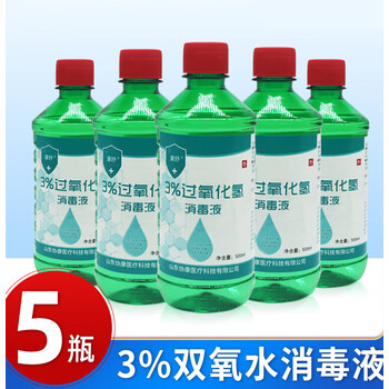 双氧水消毒液洗耳伤口宠物去污ok镜隐形护理液过氧化氢 500ml5瓶 喷雾