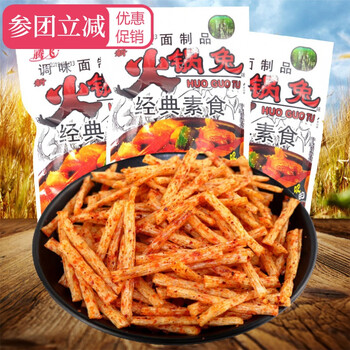 火锅兔/北京青年辣条20g*60袋80后怀旧麻辣面筋宿舍零食小吃 北京青年