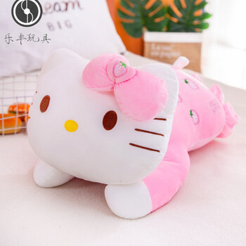 kitty猫哈喽keiti哈喽kt毛绒玩具凯蒂猫公仔hellokitty生日礼物粉色40